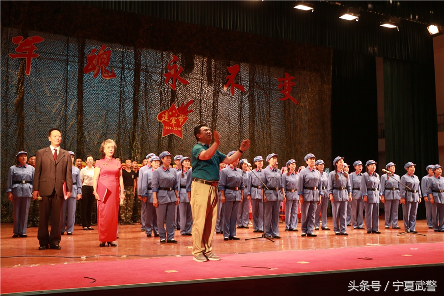 军魂永驻庆建军节,军魂永不变军旗永向党