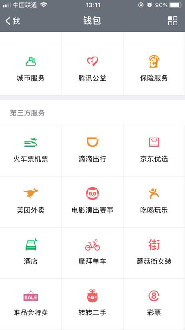 移动电商先行者美丽说，如今却沦为边缘化产品，令人无限唏嘘！
