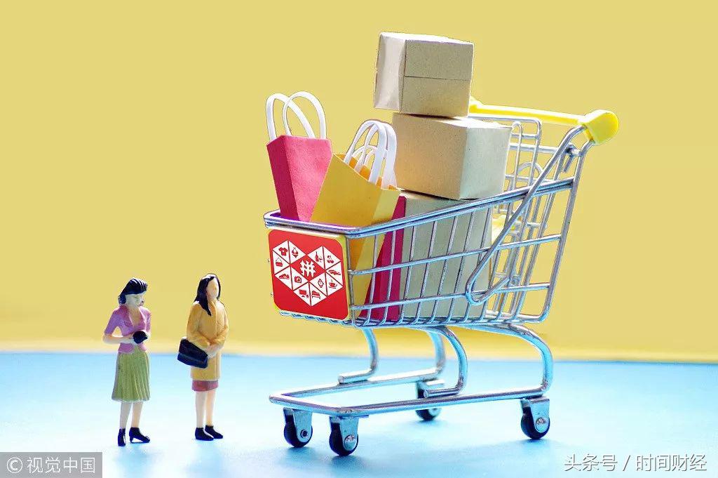 拼多多事件2018,拼多多回应被指洗钱新闻