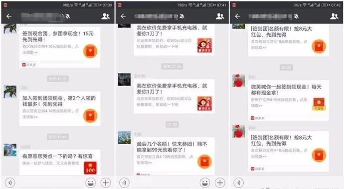 除了拼多多还有什么,拼多多小米产品靠谱吗