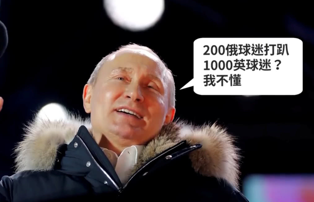 历史上足球场上大规模冲突,足球场上发生的冲突