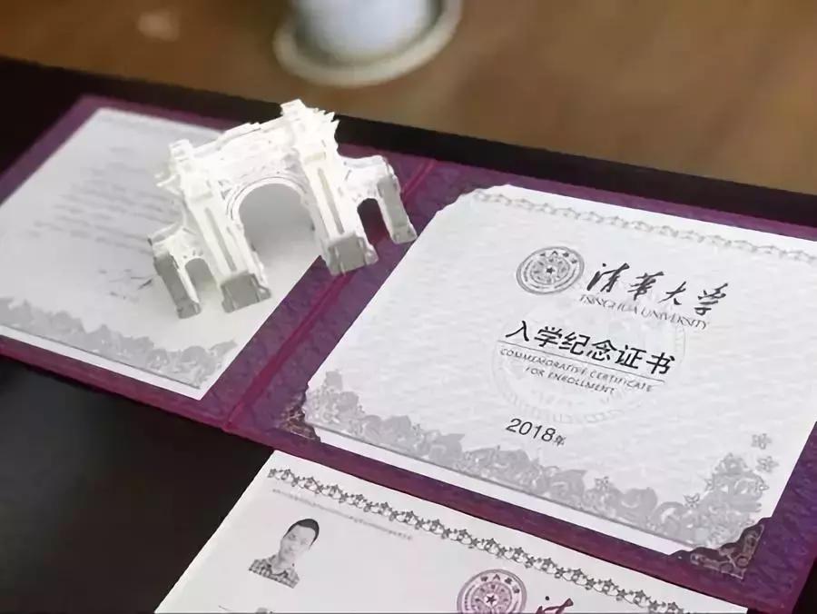 最美大学录取通知书！颜值惊艳全网，情怀感动世人！