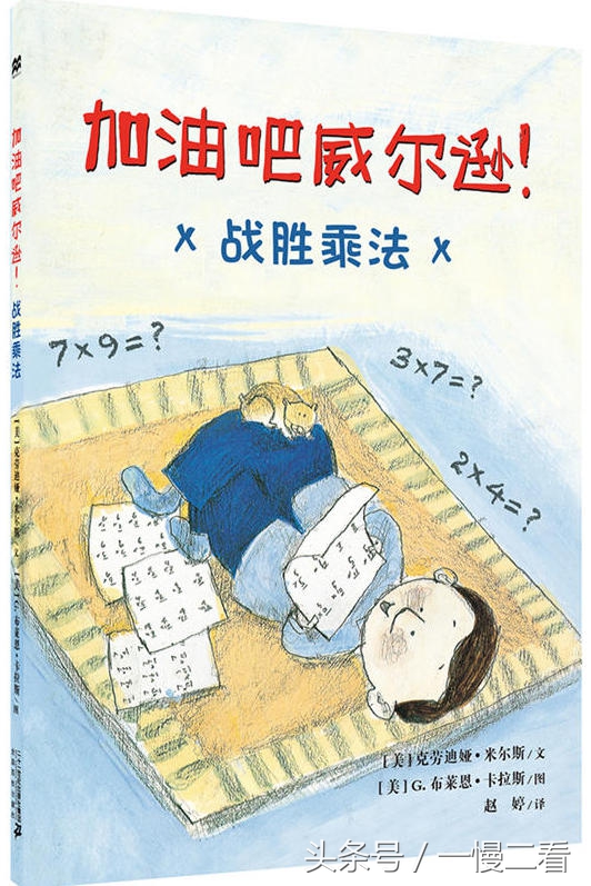 适合5-6岁孩子自主阅读的桥梁书,英语启蒙桥梁书单