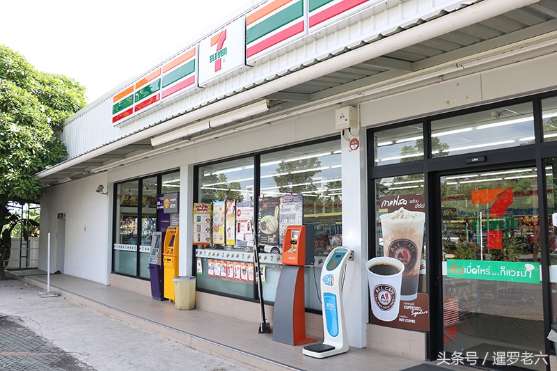 泰国7-11便利店必买清单,泰国7-11便利店在哪里