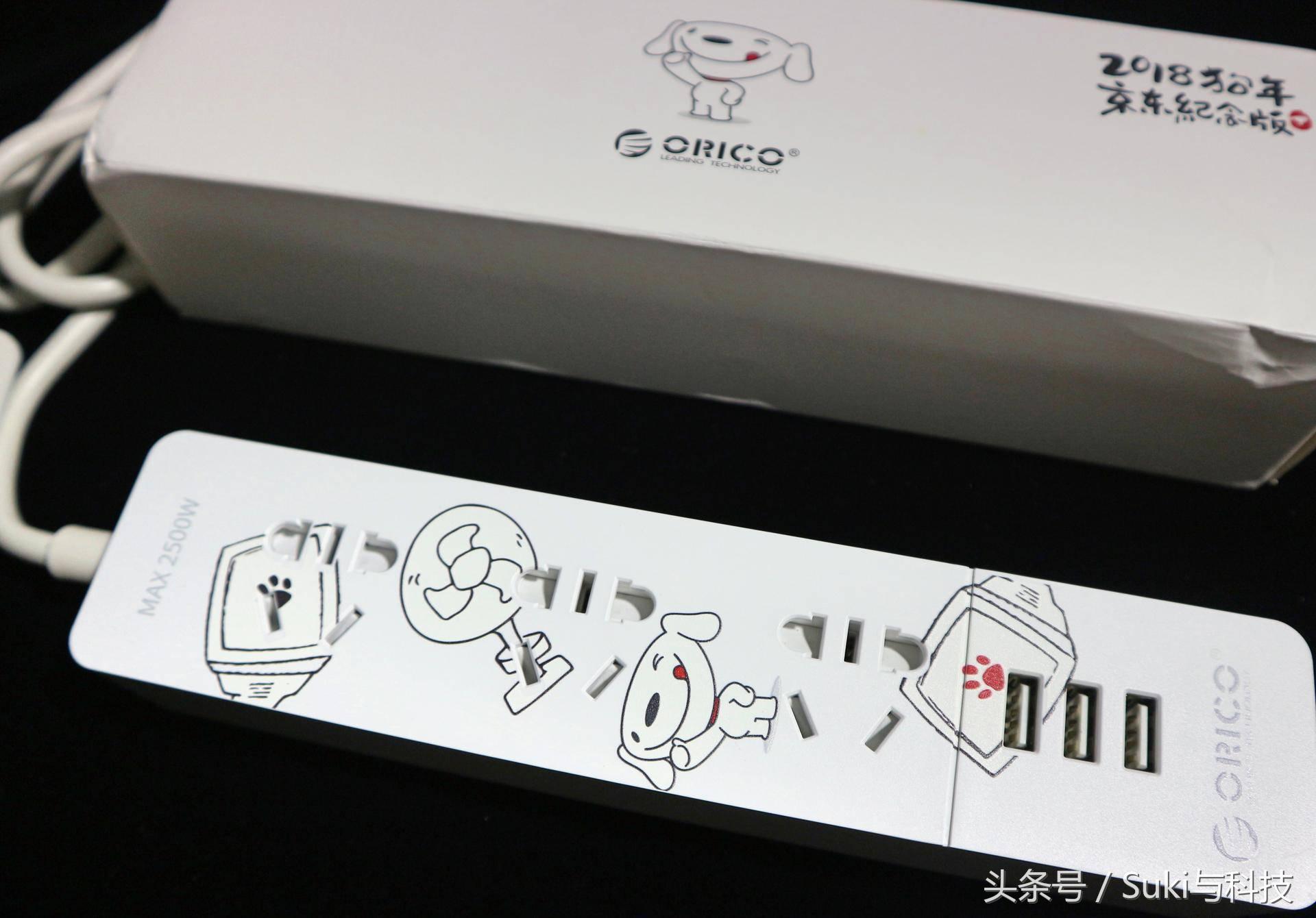 orico插线板智能插座,orico接线板维修