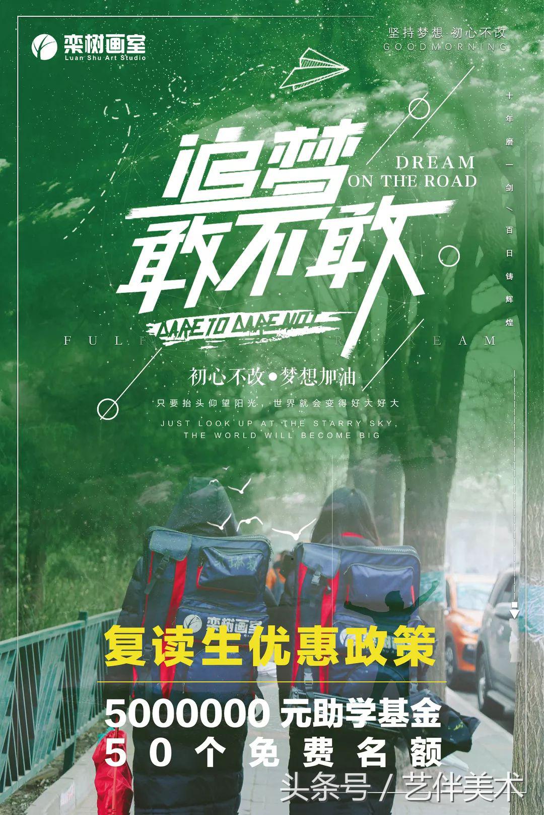 北京栾树画室基础教学,北京栾树画室坑人