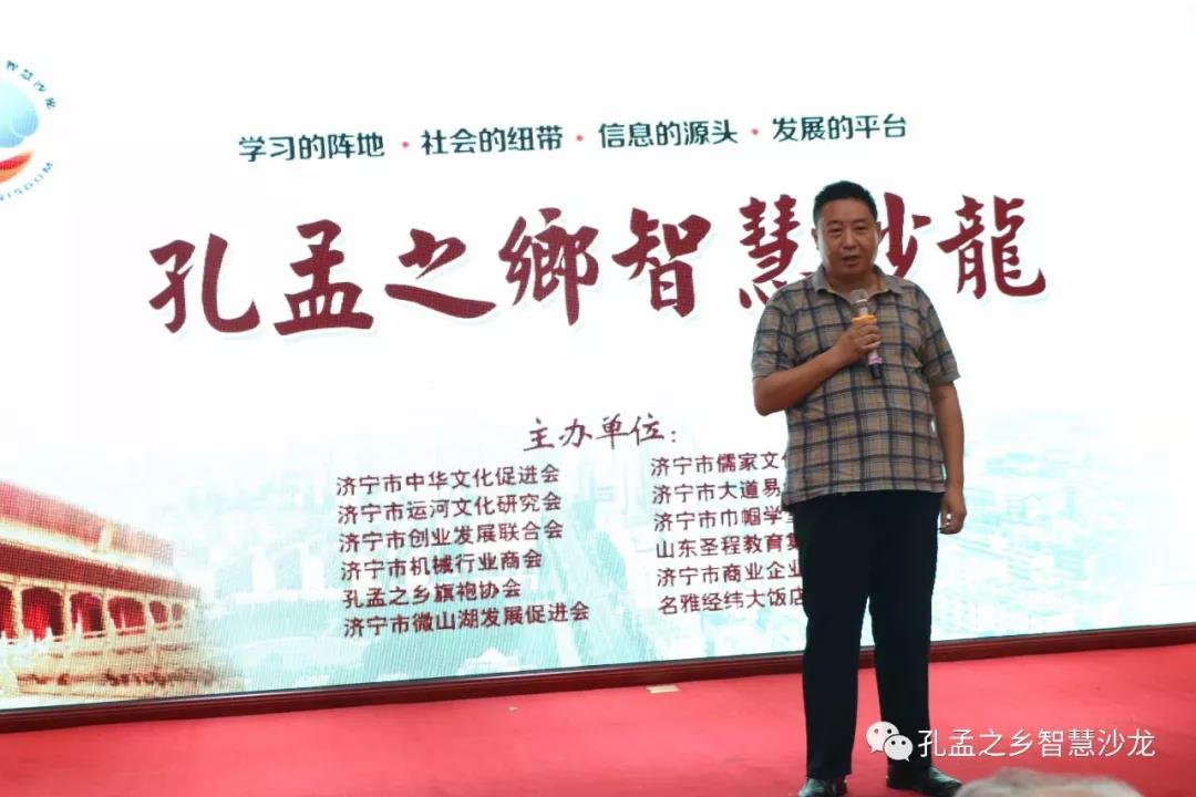孔孟之乡智慧沙龙表演,东营孔孟之乡智慧沙龙
