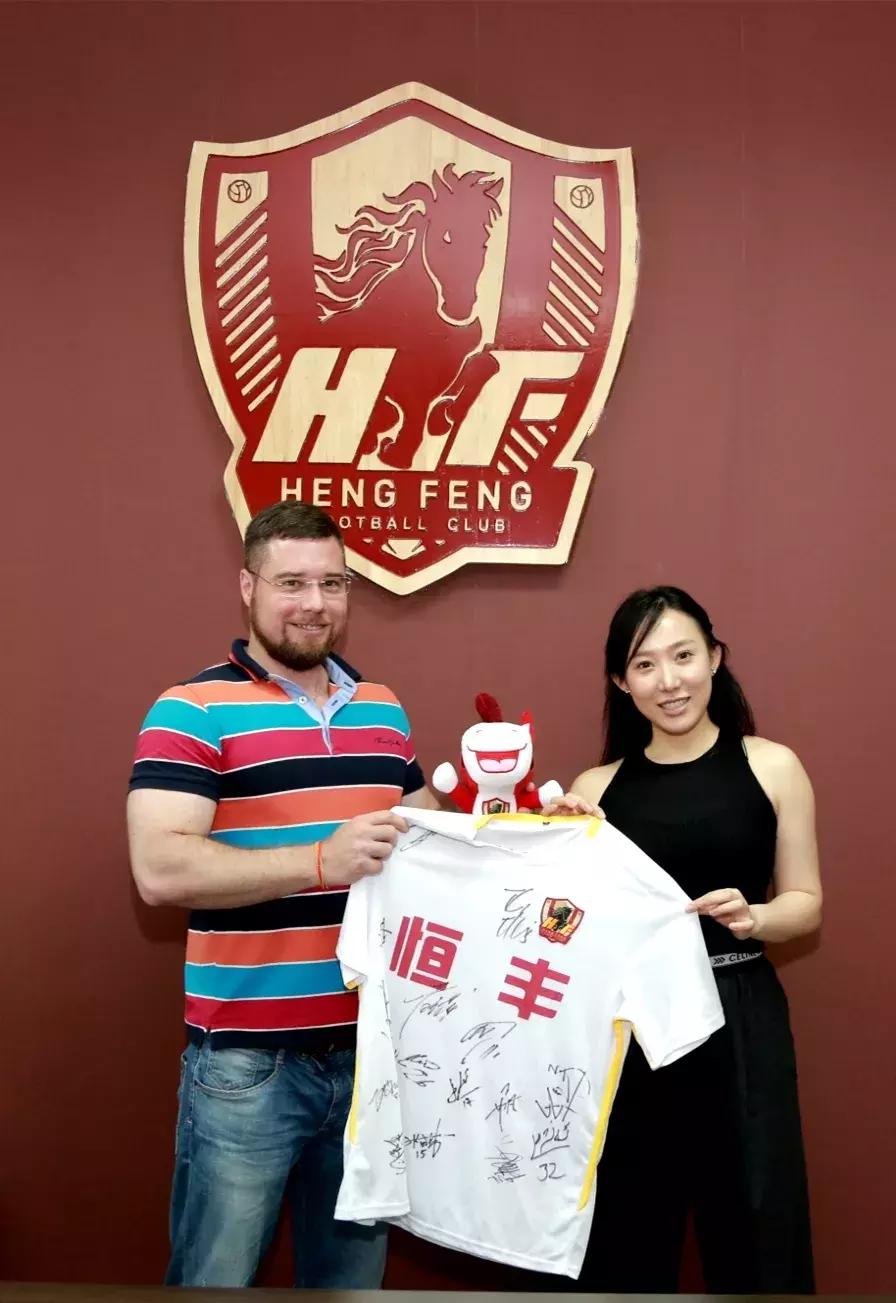 贵州恒丰足球俱乐部新闻,匈牙利新闻媒体评论中国