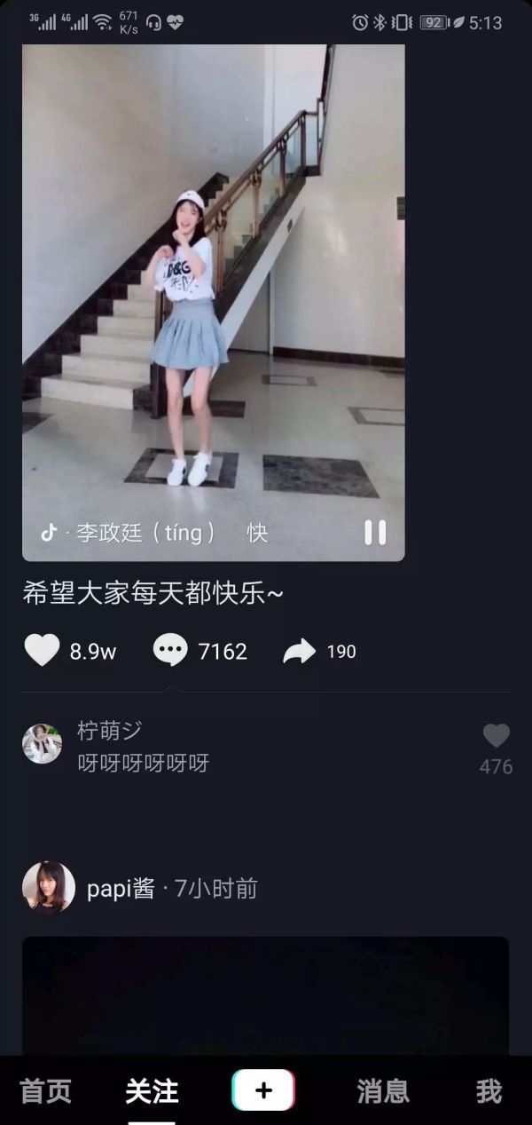 抖音的下一步目标,抖音投放目标