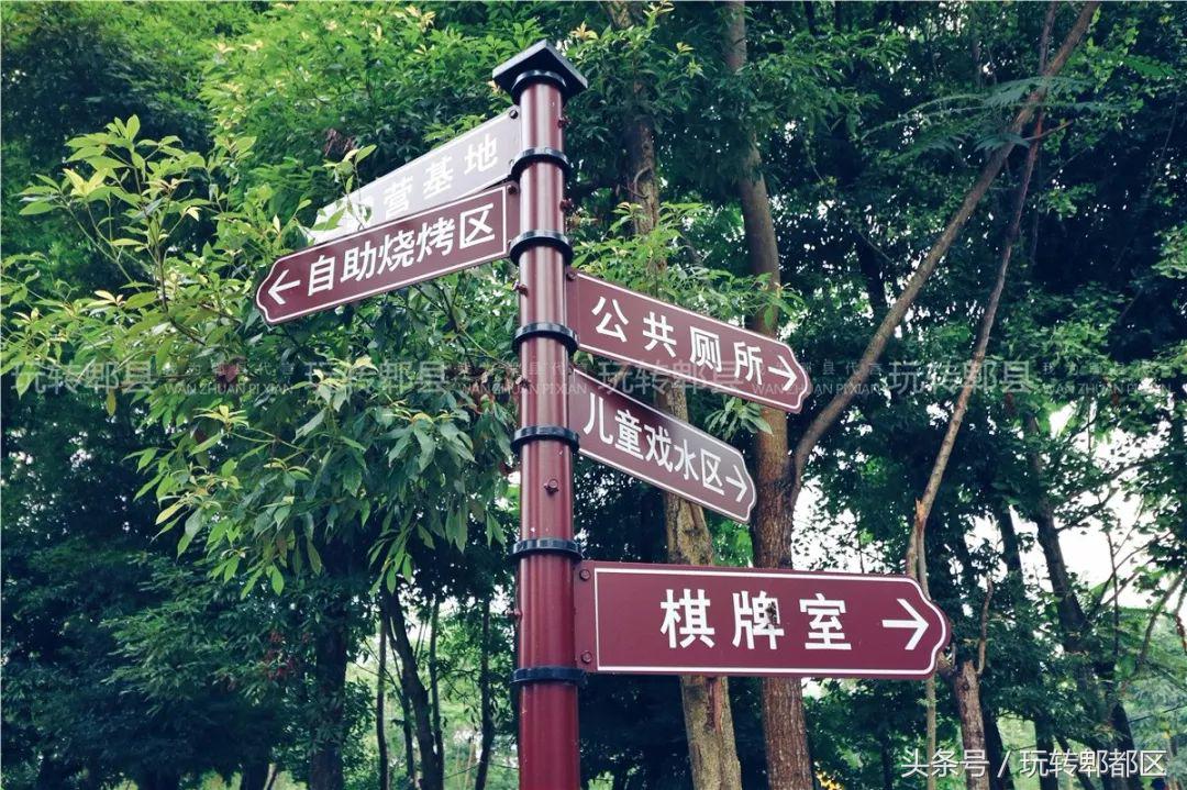 郫都野外自助烧烤,郫都红光户外自助烧烤