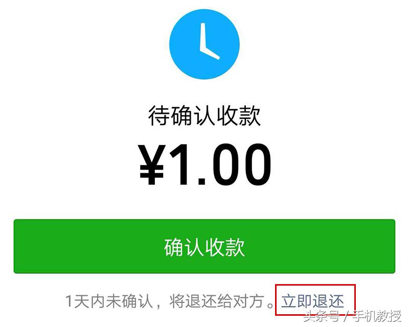 微信红包和转账的区别,微信红包和转账有什么区别