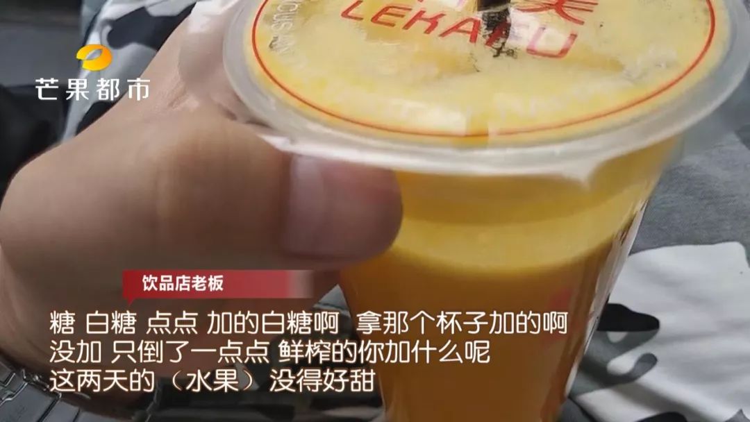 鲜榨饮料无添加到底是不是真的,号称零添加的鲜榨果汁