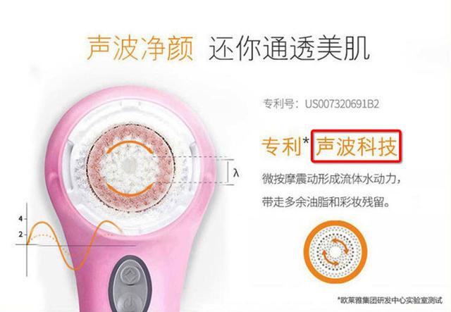 *力暴**拆解3款网红洁面仪，我发现一个大秘密Skrrrr