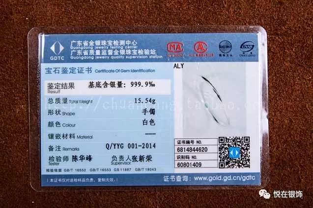 辨别真假银饰最简单的办法,如何辨别银饰真假最简单的方法