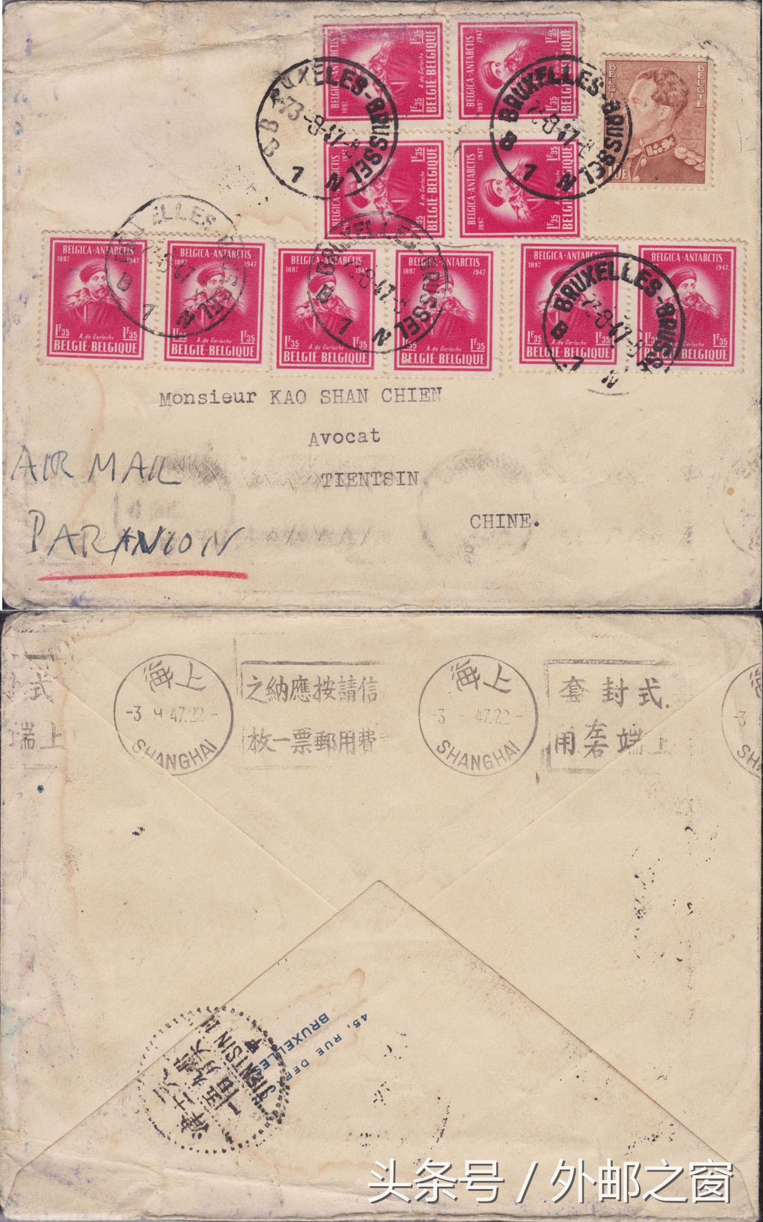 邮政集邮的邮票值得收藏吗,邮票收藏中常见的几种造假情况