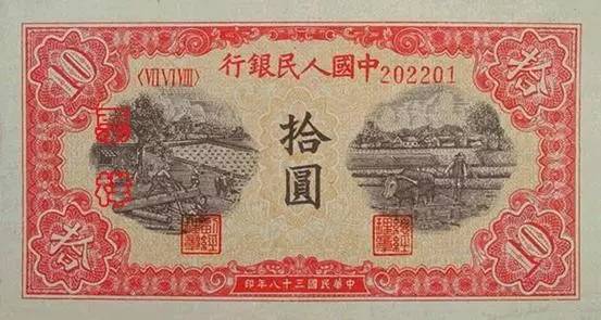 中国人民币五套都是哪年发行的,第五套人民币目前一共发行过几套