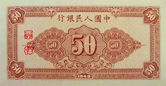 中国人民币五套都是哪年发行的,第五套人民币目前一共发行过几套