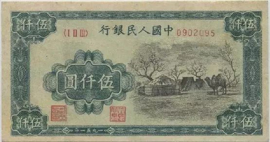 中国人民币五套都是哪年发行的,第五套人民币目前一共发行过几套