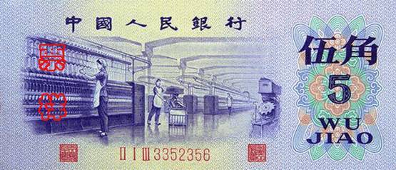 中国人民币五套都是哪年发行的,第五套人民币目前一共发行过几套