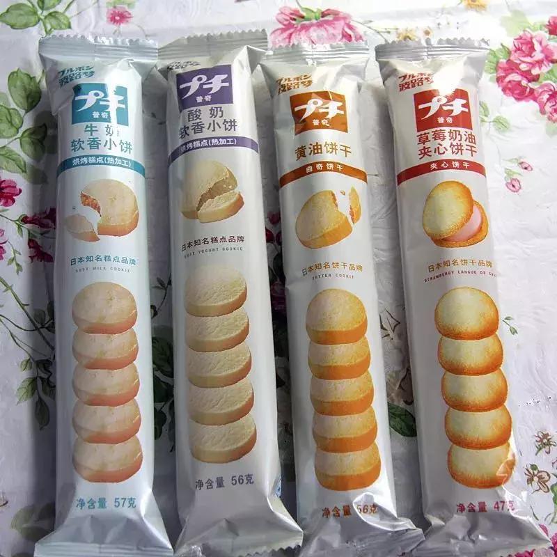 又香又脆的日式小饼干来了,超级好吃的小饼干推荐