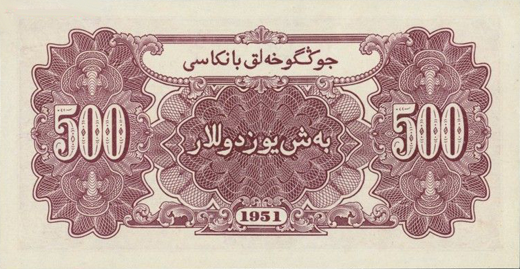 中国人民币五套都是哪年发行的,第五套人民币目前一共发行过几套