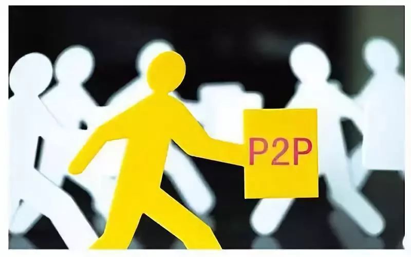 7个月新增289家问题平台,P2P再掀洗牌潮