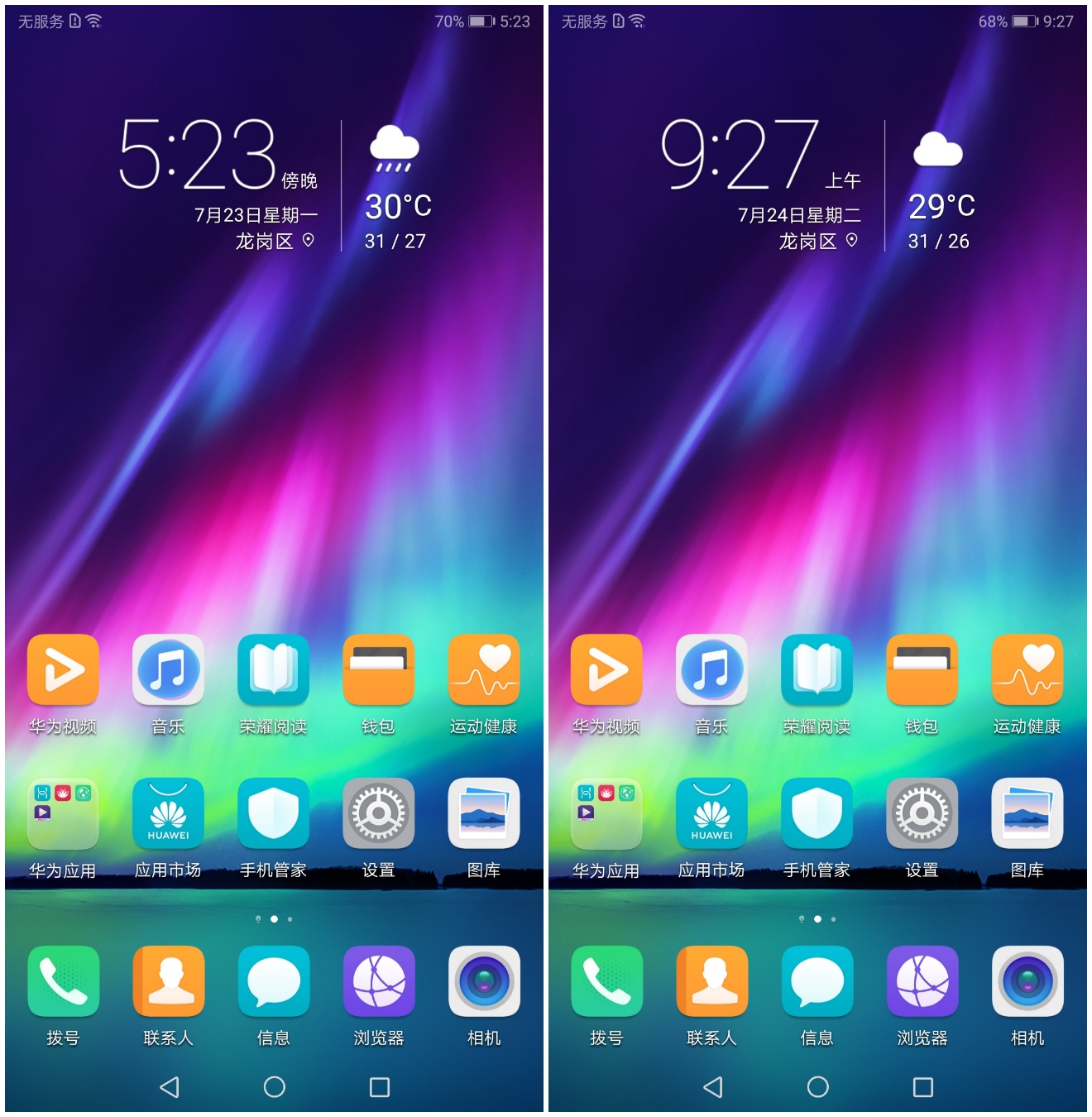 荣耀note10耗电快原因,荣耀note10耗电测试