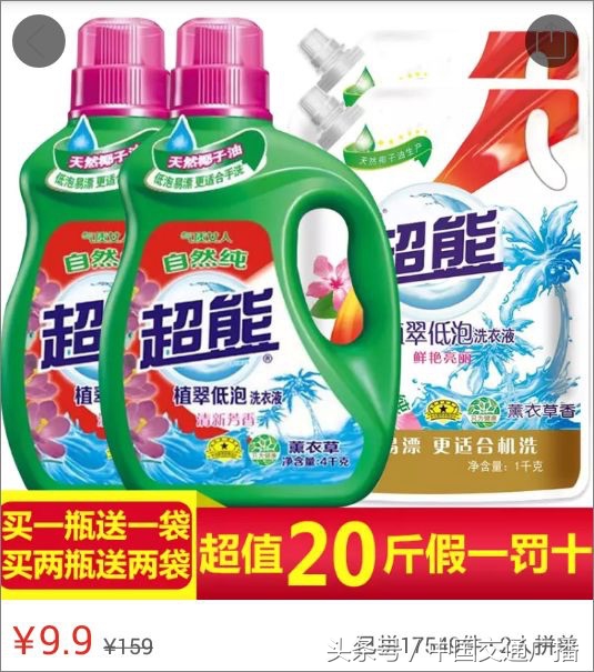 为什么还有人说拼多多不是正品,拼多多百亿正品里商品是真的吗