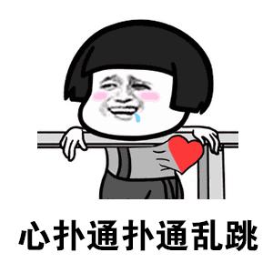 朱正廷蔡徐坤超甜对视害羞,朱正廷蔡徐坤高甜瞬间