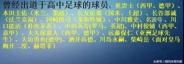 深度解析足球,深度谈中国足球青训