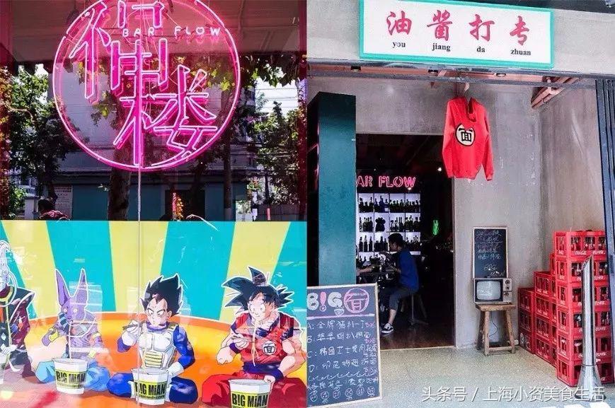 必吃榜2018,上半年吃什么好