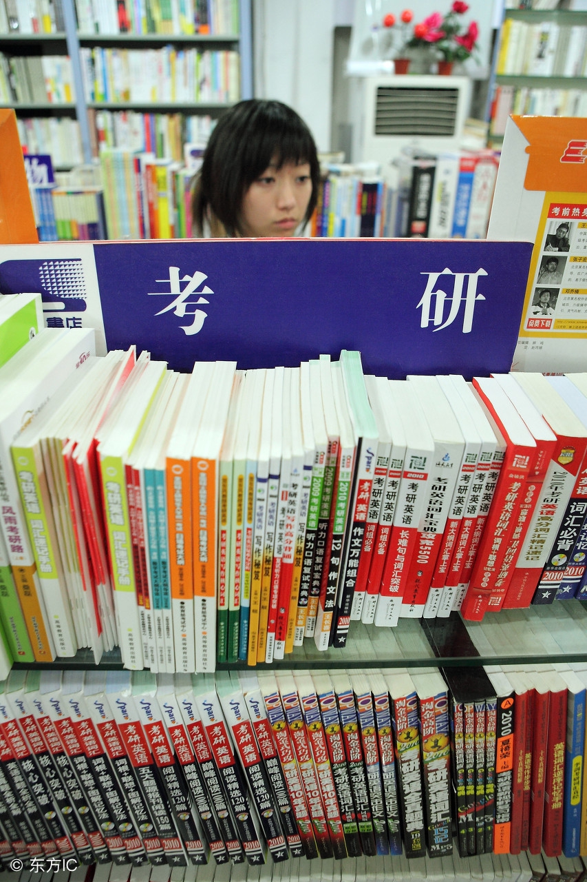 2023考研基本常识答案,2019考研常识普及讲座