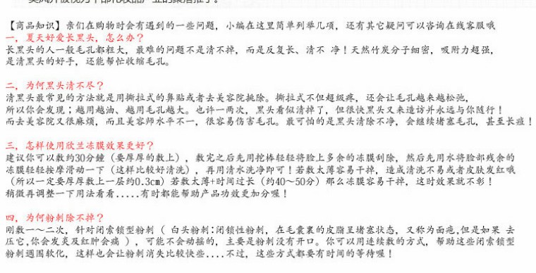 网红喷雾哪款最好,uh防晒喷雾