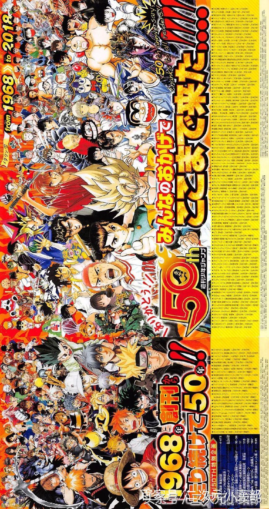 2012年jump连载的漫画有哪些,jump十大经典漫画