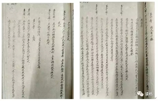 民国国民身份证,民国时期国民身份证