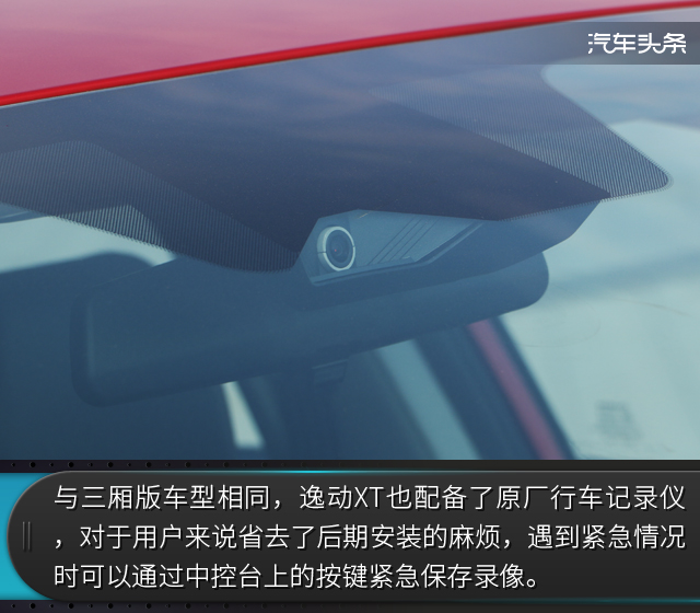 试驾长安逸动xt最新视频,长安第二代逸动xt如何