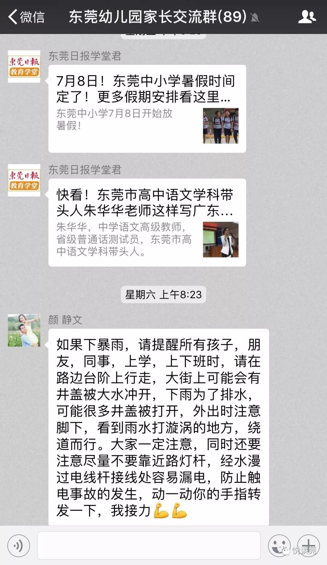 幼儿安全儿歌3-6岁完整版视频,简单易学的安全儿歌