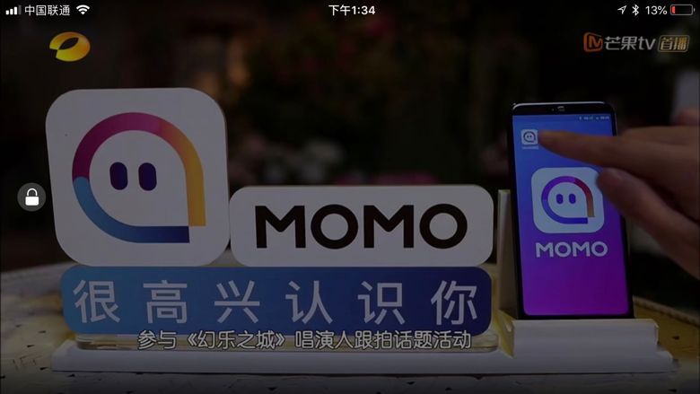 陌陌赞助的幻乐之城,陌陌幻乐之城