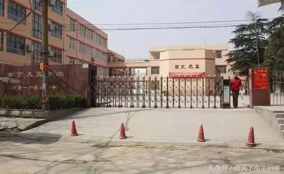 大洗牌榜单,南京重点初中排名一览表