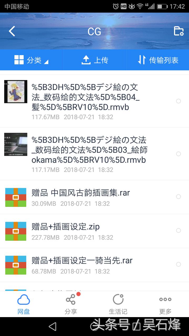 免费赠送500G零基础如何学习原画基础学原画设计零基础学原画