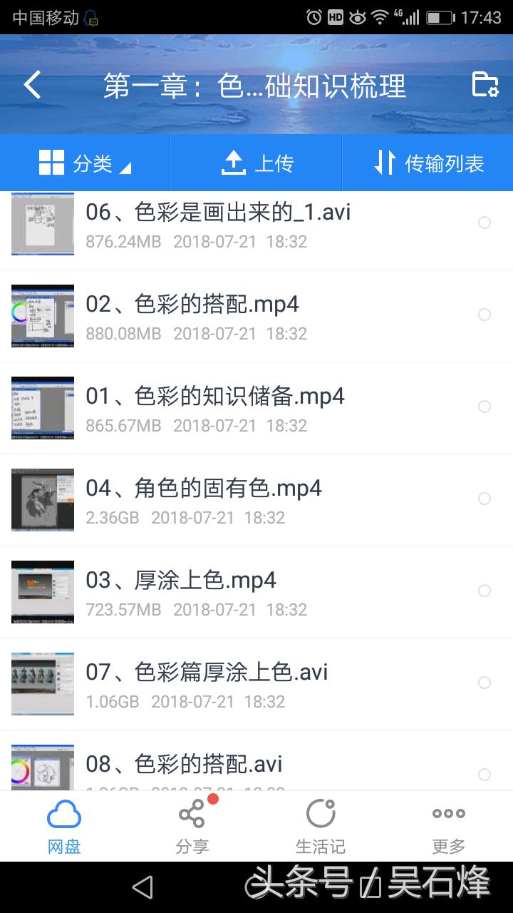 免费赠送500G零基础如何学习原画基础学原画设计零基础学原画