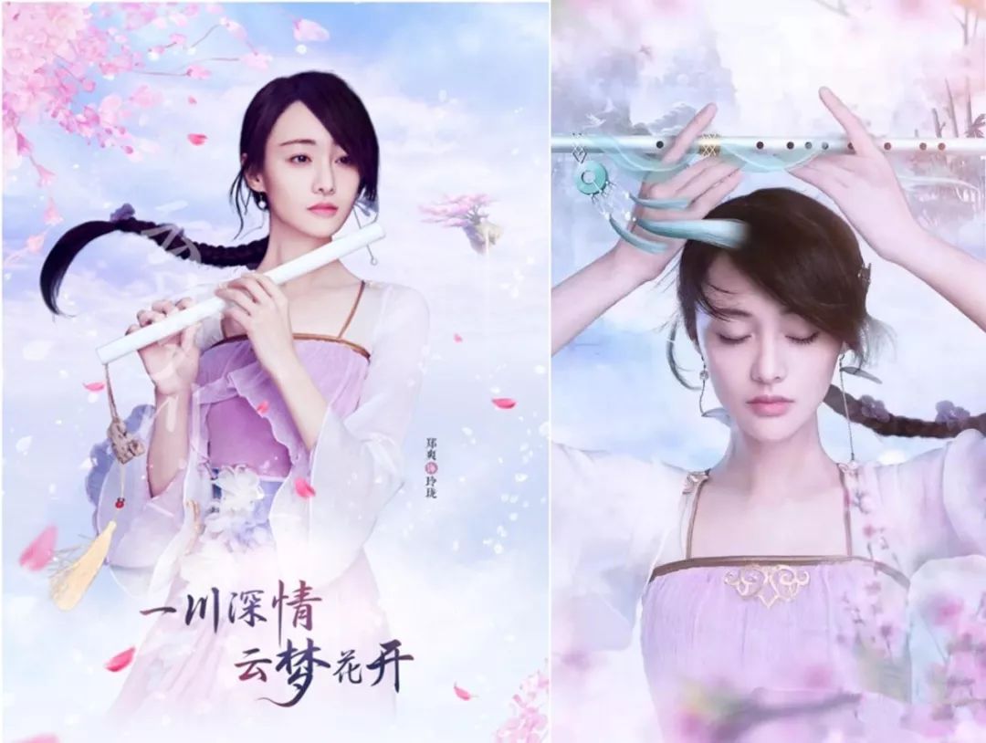 赵丽颖吹笛子舞剑,赵丽颖吹笛子的视频