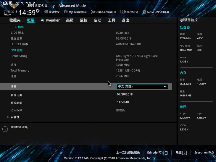 鍗庣b450tufgamingpro娴嬭瘎,鍗庣tufb450m-plusgaming涓绘澘娴嬭瘎