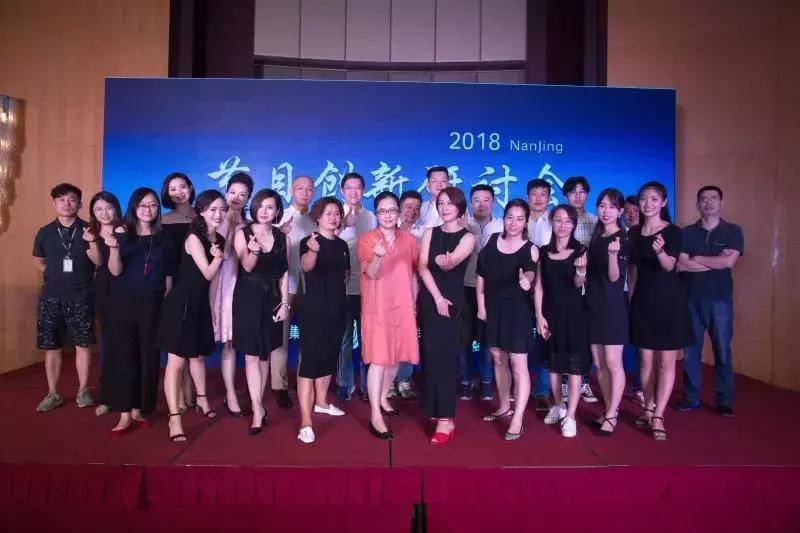 南京广电集团最新状况,南京广电集团最新情况