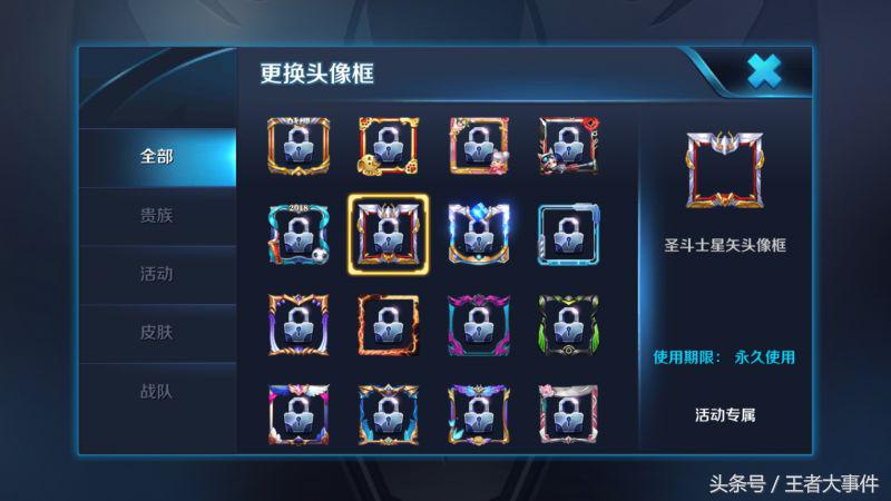 为什么电玩小子2888是史诗,2888点券解锁电玩小子