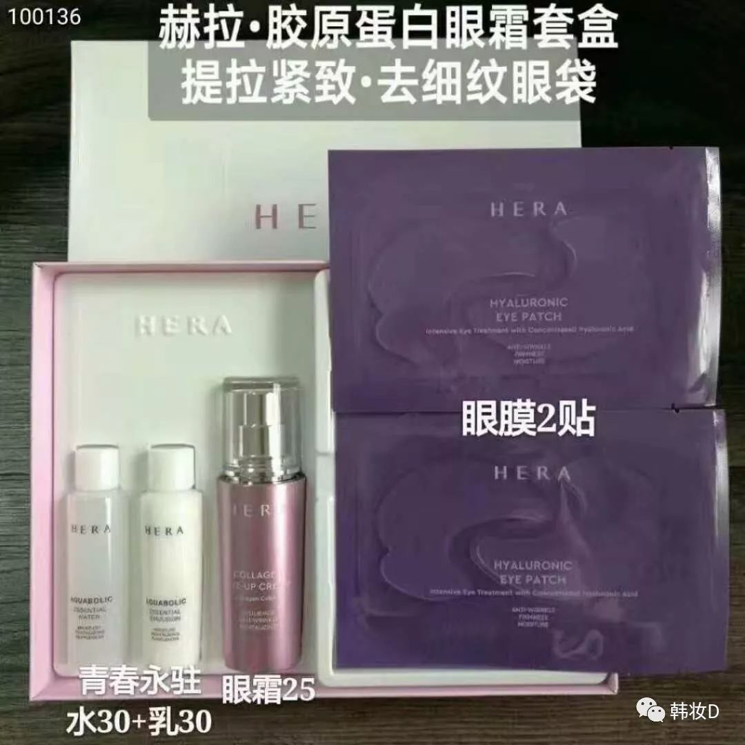 韩妆典范网红腮红选择,韩妆经典款