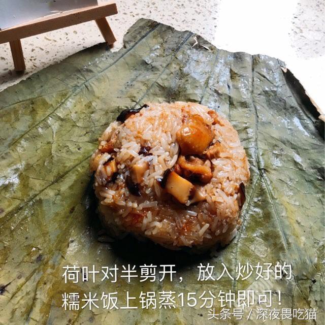 广东糯米鸡做法,荷香糯米鸡的糯米蒸多久时间