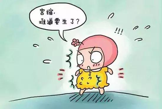 把握这些临产征兆，可及早确定自己快生了