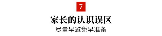 自主招生及高考指南,高中生都要看自主招生最全攻略