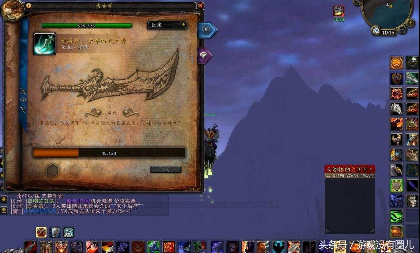 魔兽世界10.0值得玩的,魔兽世界9.0术语大全